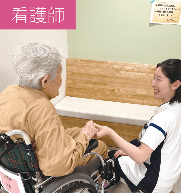看護学科学生