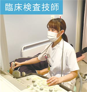 検査技術科学専攻学生