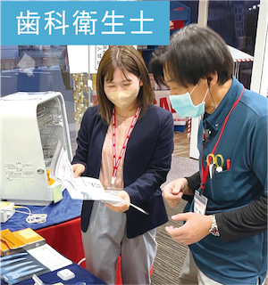 口腔保健科学専攻学生