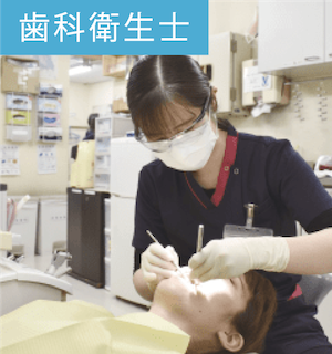 口腔保健科学専攻学生