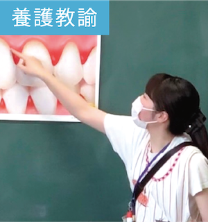 口腔保健科学専攻学生