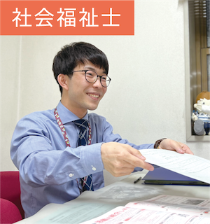 社会福祉学専攻学生