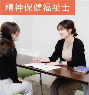 社会福祉学専攻学生
